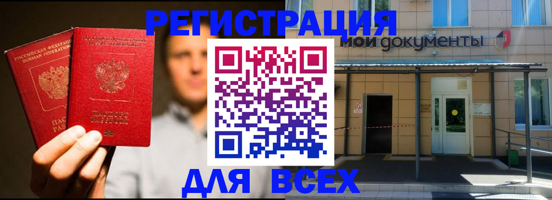 регистрация для школы в Сортавале