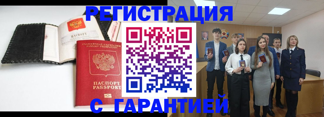 найти адрес прописки в Сортавале